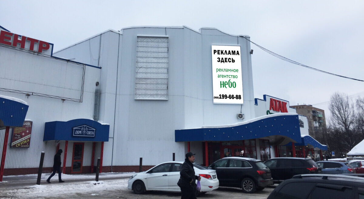 брандмауэры в подольске на фасадах зданий